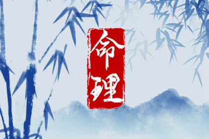 今日黄历|今日黄历吉时宜忌查询|每日老黄历