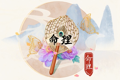 老皇历|老皇历查询|择吉老皇历