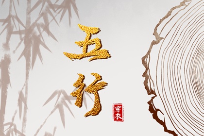 今日农历黄道吉日查询_今日农历_农历日历2025年